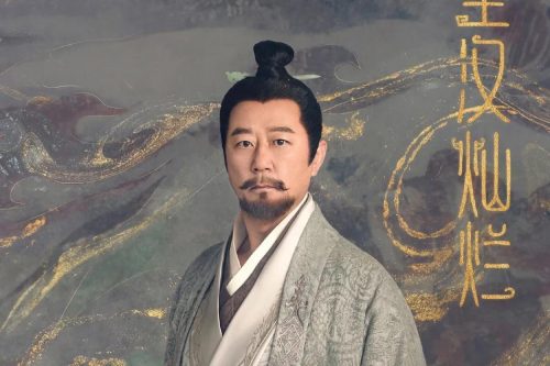 星汉灿烂各人物结局(星汉灿烂人物关系)插图9
