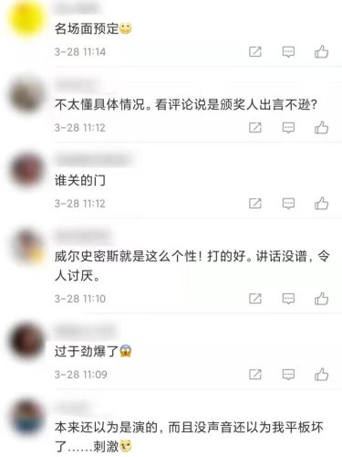 近十年奥斯卡最佳男主角(历年奥斯卡最佳女主角)插图3