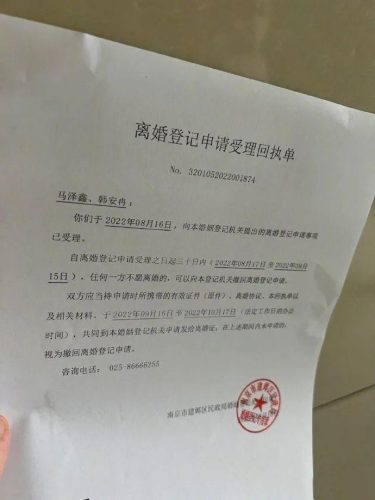 韩安冉个人资料简介(韩安冉的父亲简介)插图21