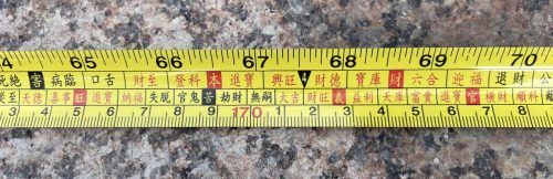 门尺尺寸吉凶表查询(大门尺寸吉数查询)插图17