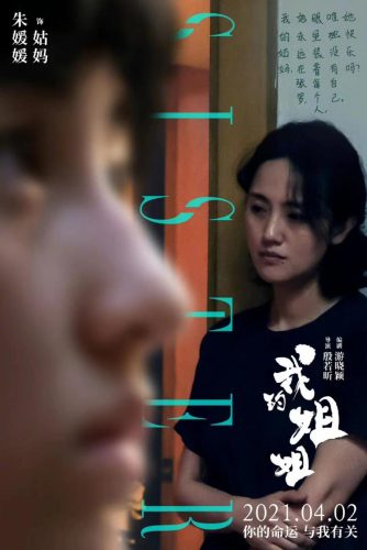 2022百花奖颁奖典礼(2022颁奖典礼)插图13
