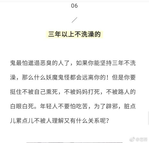 鬼最怕几月份出生的人(蛇最怕的月份)插图4
