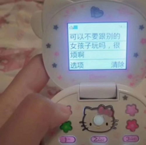 难受的图片和表情包(特别难受的表情包)插图18