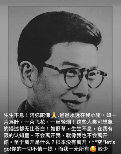 赵薇风波后首晒近况(赵薇周润发近况)插图