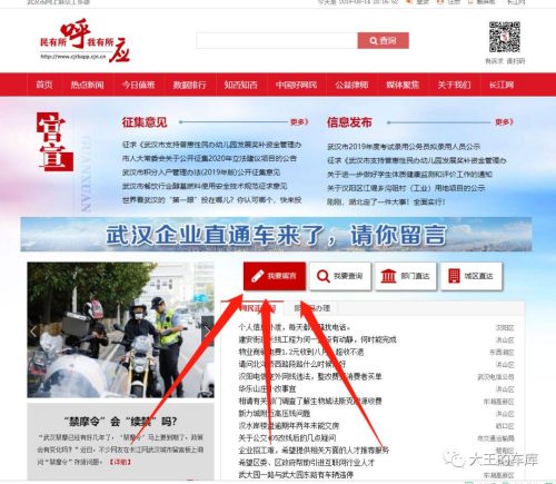 2022武汉禁摩令快到期了(2023年武汉禁摩)插图14