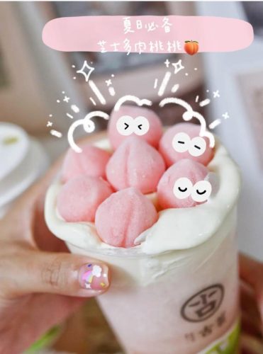 奶茶十大排行榜10强(奶茶品牌排行榜)插图