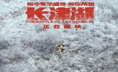 2021年电影排行榜前十名(2022年电影排行榜前十名)插图4