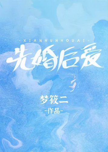 小说排行榜2022前十名完结(小说排行榜前十名完结巅峰之作)插图5