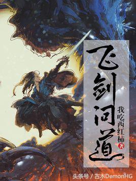 百度小说风云榜总榜(百度小说风云搜索排行榜)插图1