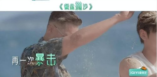 好看综艺节目推荐2022年 (神仙综艺推荐)插图13