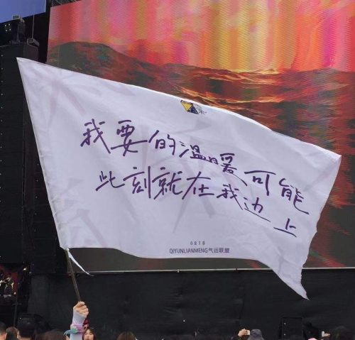 livehouse是什么意思(livehouse是什么意思中文翻译)插图4