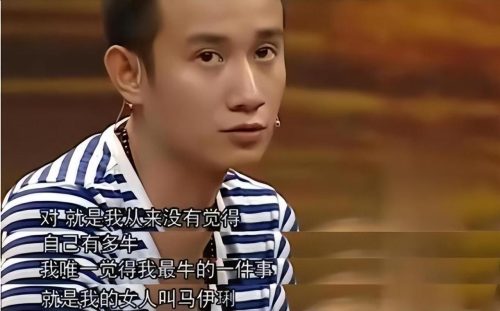 马伊琍个人资料简介(马伊琍个人资料)插图33