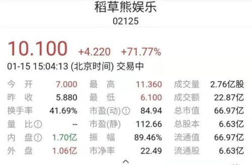 吴奇隆和刘诗诗什么时候离的婚(吴奇隆和刘诗诗有宝宝了吗)插图50