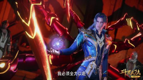 斗罗大陆里的去掉衣服是什么样(斗罗大陆ps衣服)插图