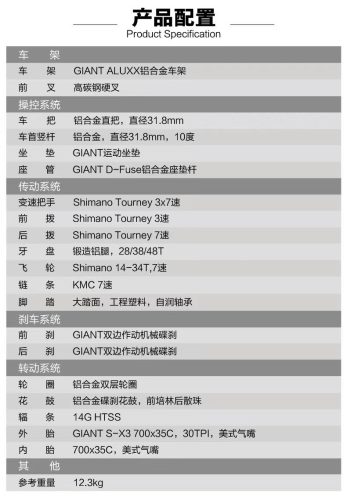 捷安特公路自行车价格表2022(女式捷安特自行车价格表2022)插图