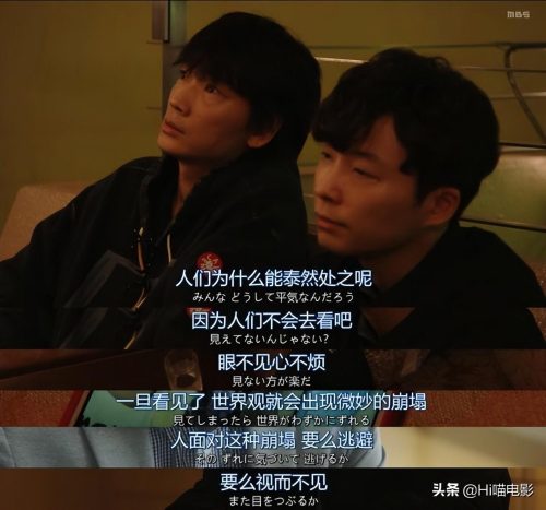 破案推理类电视剧推荐(推理剧电视剧推荐)插图48