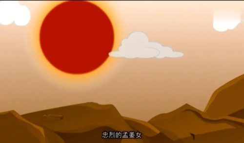 孟姜女民间故事完整版(孟姜女哭长城的故事完整版)插图10