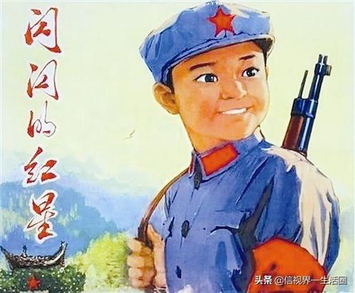 幼儿园红色故事演讲稿3-5分钟(幼儿园红色故事演讲稿3-5分钟视频)插图