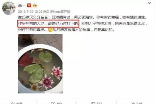 李承铉第一任妻子照片(李承铉和儿子)插图23