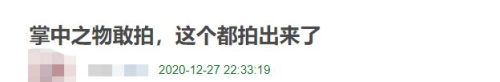 掌中之物浴室名场面是第几章(掌中之物一共几章)插图8