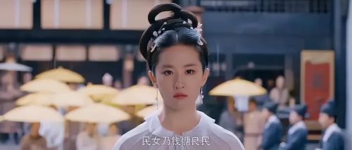好看的古装电视剧推荐几部 (前十)插图41