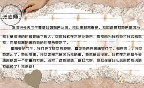 赵玉吉的个人资料简介(演员赵玉吉个人资料)插图21