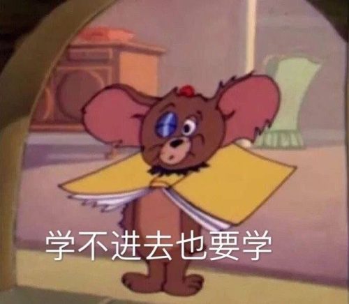 难受的图片和表情包(特别难受的表情包)插图23