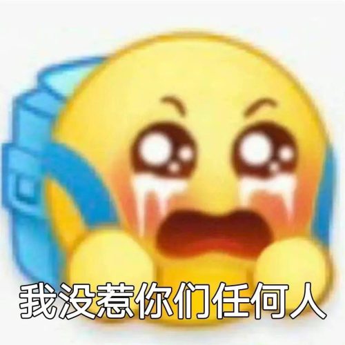 我真的会谢什么意思(我真的会谢是什么意思网络用语)插图33