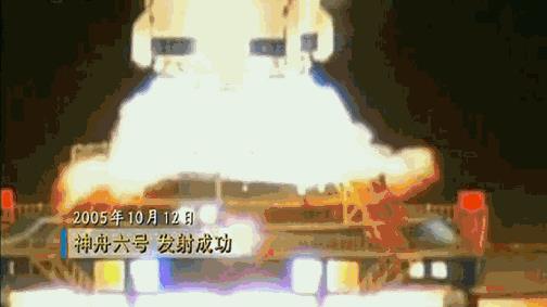 中国第一次登月时间和人物(中国第一次登月哪一年)插图10