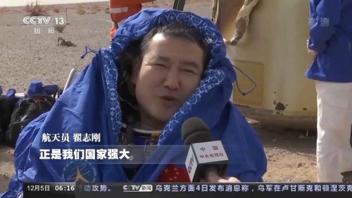 中国历次航天员名单和时间(中国历次航天员出征名单)插图14