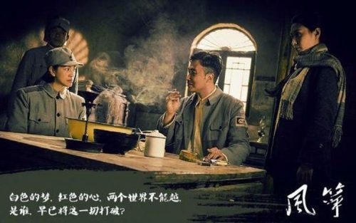 郑耀先历史原型是谁(历史上郑耀先原型是谁)插图5