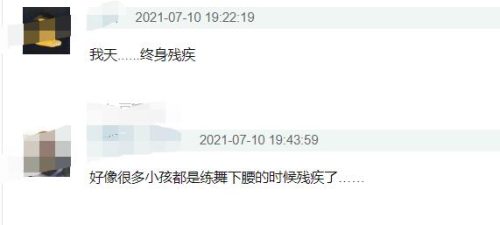 刘浩存父母害的女孩终身坐轮椅（刘浩存父母害女孩终身坐轮椅）插图17