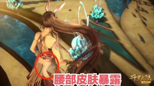 斗罗大陆的人物去掉衣服的样子(斗罗大陆中的人物的衣服)插图6