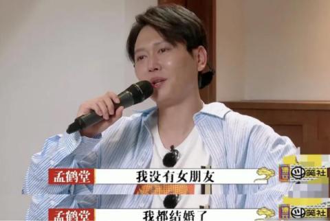 孟鹤堂第二任妻子邴禛禛家境(孟鹤堂的第二任妻子照片)插图2