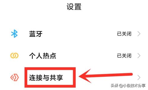 wifi已连接不可上网是什么原因(wifi已连接不可上网怎么解决)插图4