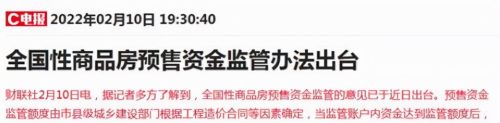 未来最可能倒闭房企名单(未来5年倒闭的房企)插图17