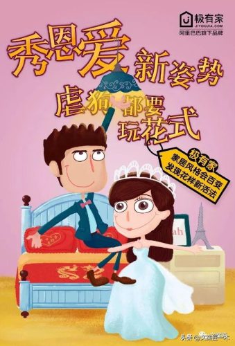 装修文案怎么写吸引人(装修营销文案)插图44