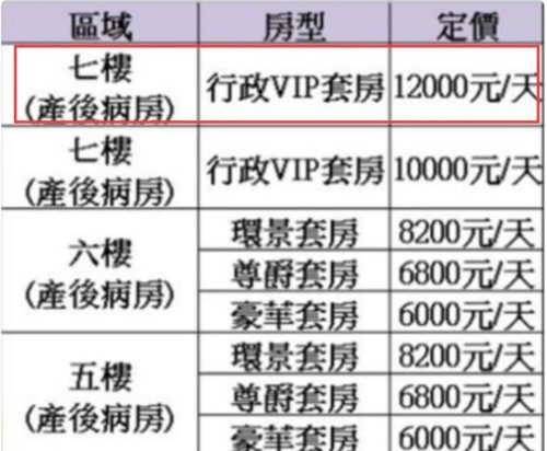 吴奇隆和刘诗诗什么时候离的婚(吴奇隆和刘诗诗有宝宝了吗)插图54