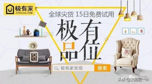 装修文案怎么写吸引人(装修营销文案)插图21