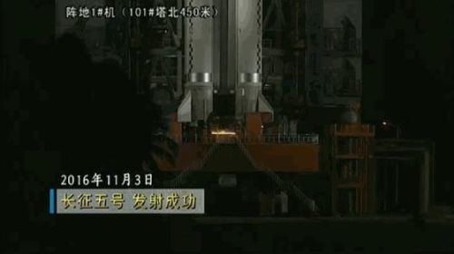 中国第一次登月时间和人物(中国第一次登月哪一年)插图22