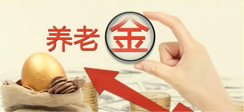 一年交12000退休拿多少(一年交12000元15年后领多少钱)插图