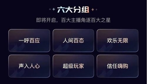 快手网红前100名(快手前100名网红列表)插图3
