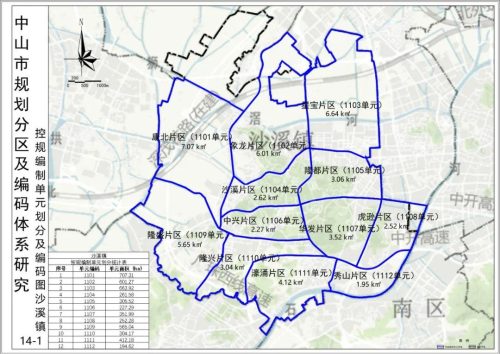 中山市镇区分布图(中山的镇区分布图)插图15