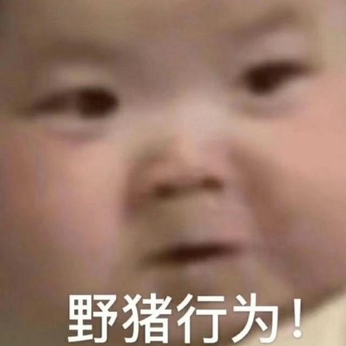 难受的图片和表情包(特别难受的表情包)插图6