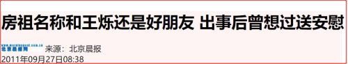 汪雨父亲背景是什么来头(汪雨是什么来头)插图10