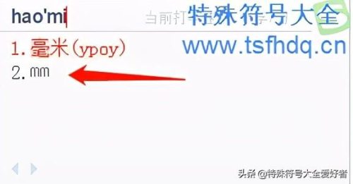 dm是什么单位(dm是什么单位名称)插图