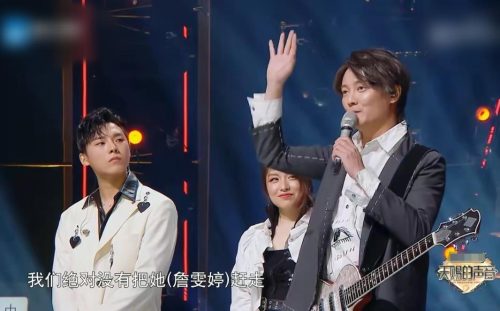 飞儿乐队主唱詹雯婷换成谁了(飞儿乐队的主唱詹雯婷多少岁了)插图4