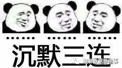 生源地行政区划码查询入口官网(生源地行政区划码查询)插图2