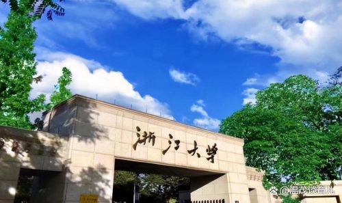 浙江十大职高排名(浙江职高分数线)插图