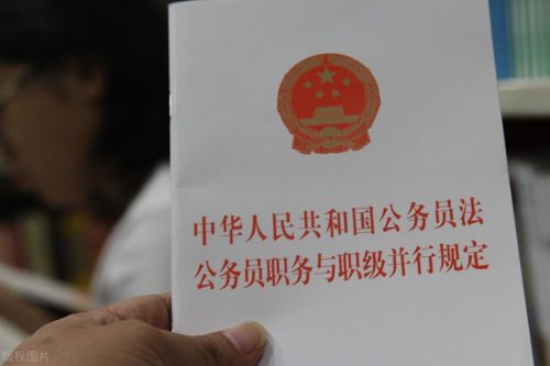 二级巡视员是什么级别(一级巡视员什么级别)插图1